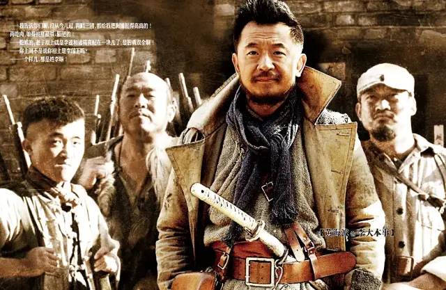 50部抗日特战片亮剑雪豹,十部必看抗日电视剧雪豹