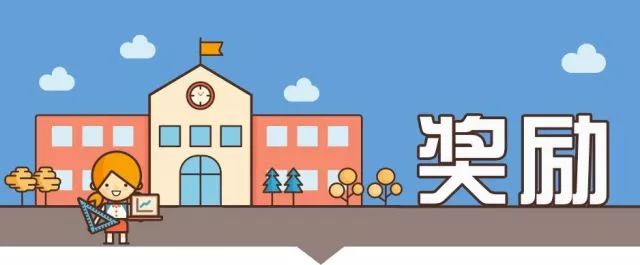 学校处分学生应遵循的程序,对学生的处分决定格式