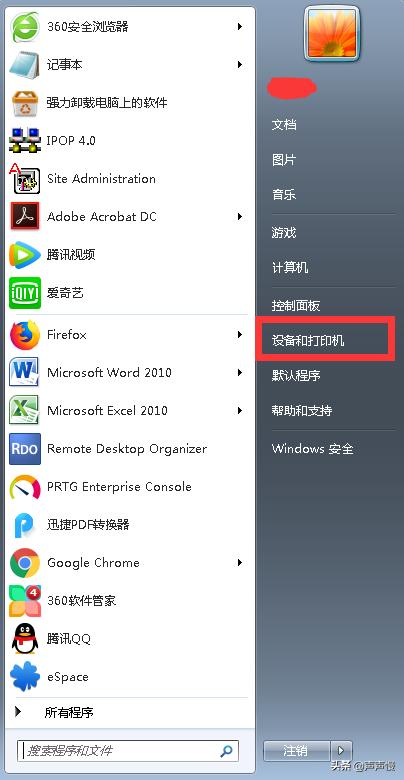 电脑安装网络打印机的步骤,怎么连接网络打印机在电脑上操作