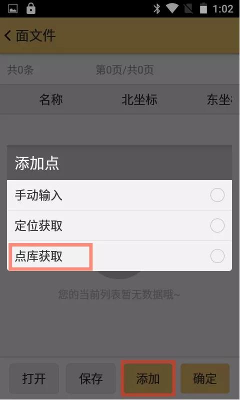 工程之星土方计算成果报告导出,工程爆破土方量计算方法