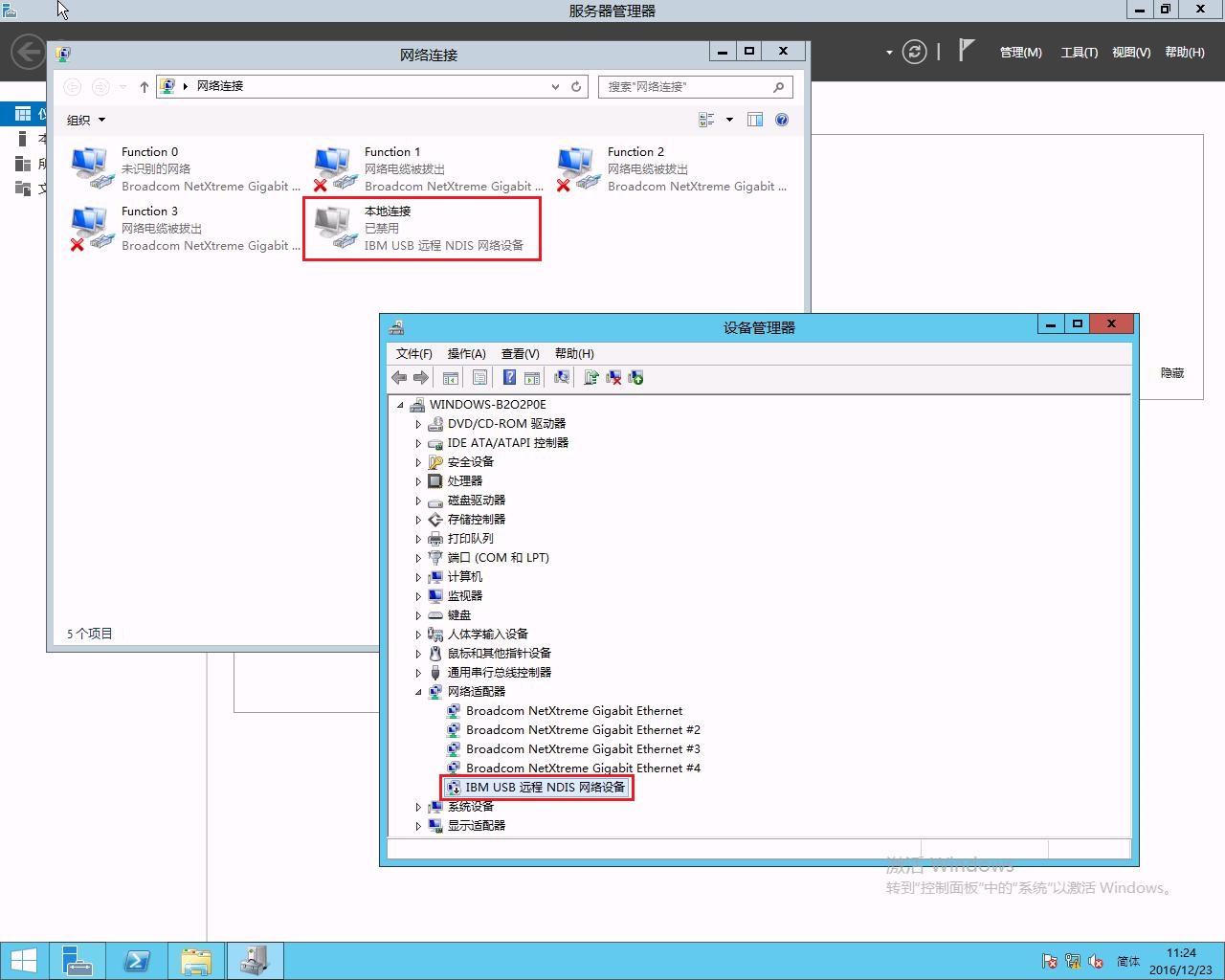 联想ibm使用教程,联想ibm启动快捷键