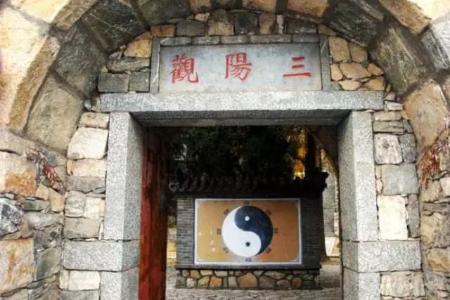 泰山三阳观全景视频,泰山三阳观风景区