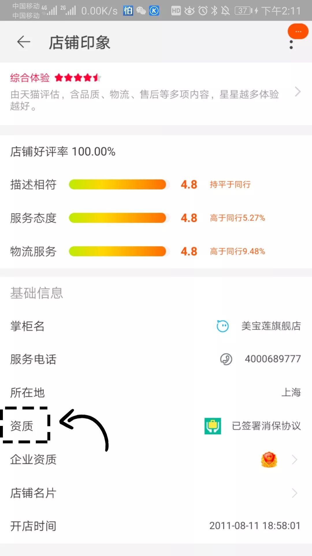 注意!你买的3CE可能是国货