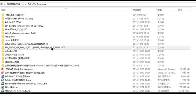 装系统不求人第一期,10分钟装系统不求人