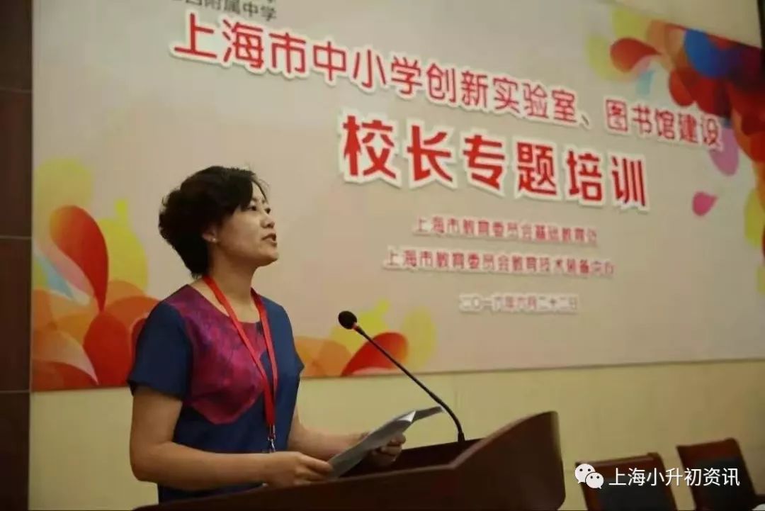 上海普陀9年一贯制,普陀九年一贯制学校最好的