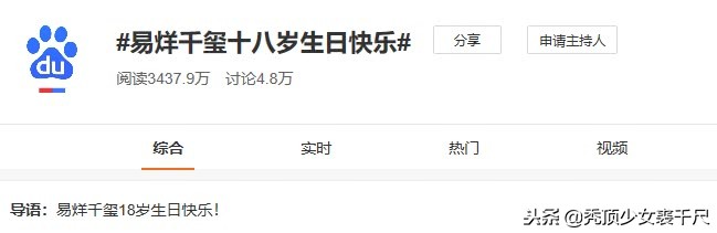 吸毒、出轨、离婚,被捕贵圈最乱的一天,请查收这份吃瓜笔记