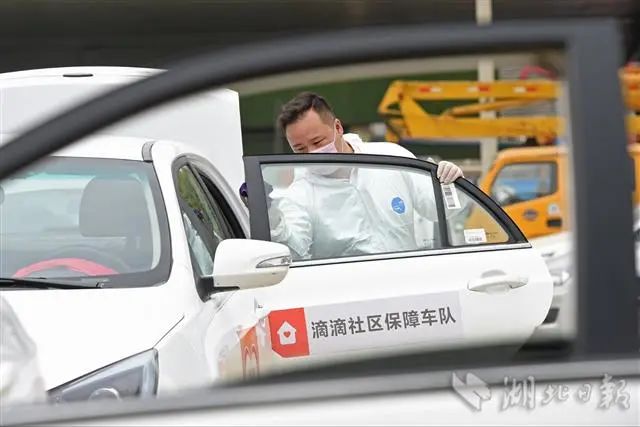 滴滴疫情恢复运营时间,滴滴线下消杀服务站