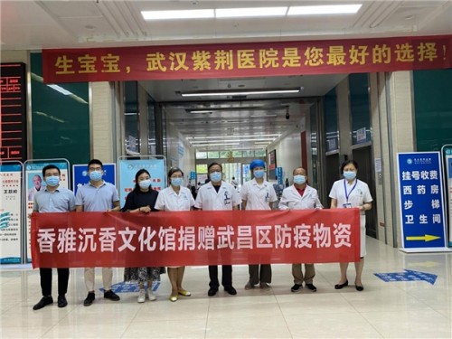 抗击疫情为医院捐赠物资,为疫情防控捐赠物资