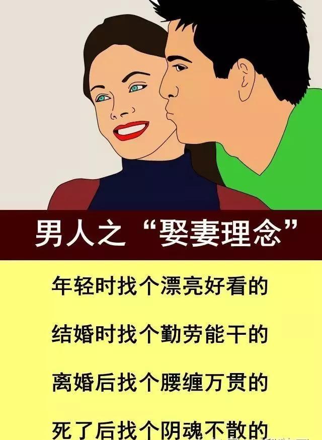 男人不怕苦不怕累就是怕挣不到钱,男人不怕吃苦怕没钱