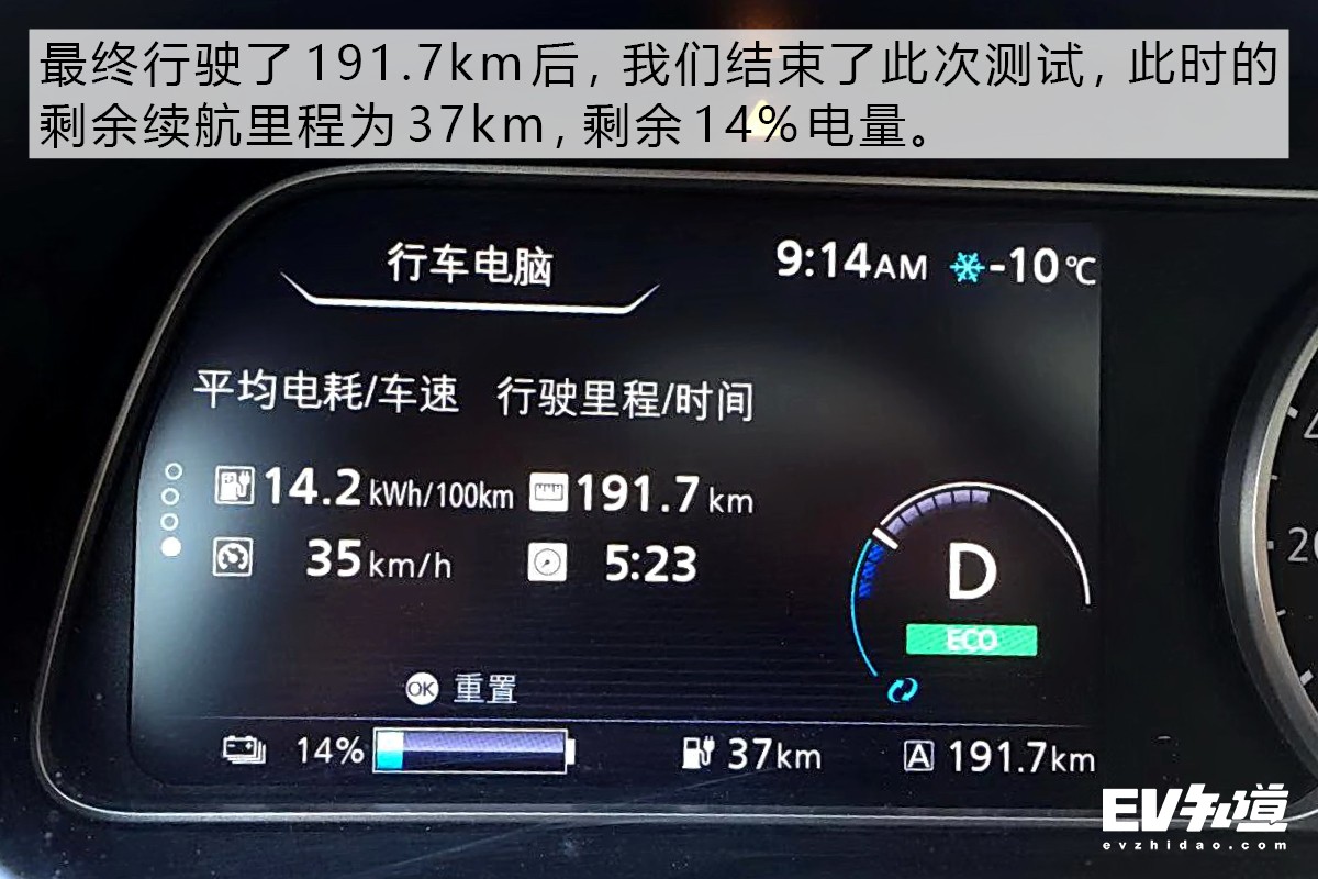 纯电轩逸测试,做电动车的视频