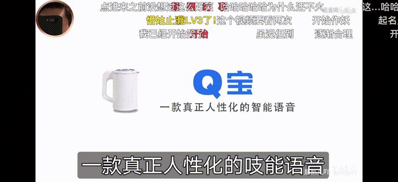 套马杆躲汉子什么梗,套马杆躲汉子是什么梗