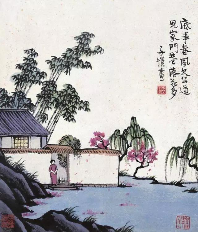 丰子恺古诗新画释文,丰子恺的画醉了整个春天