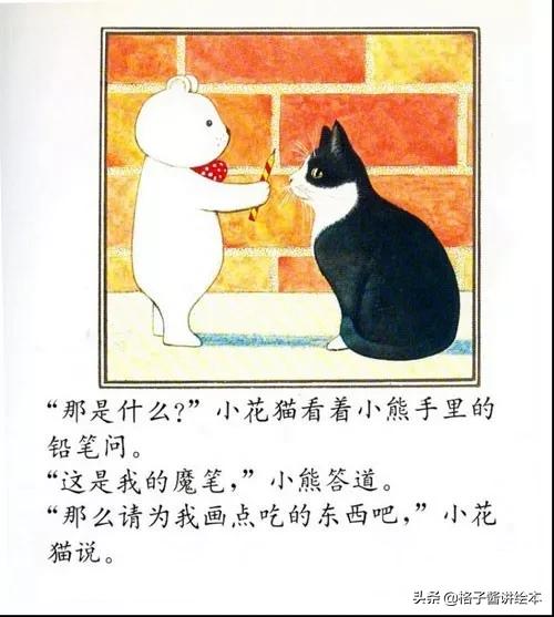 儿童睡前绘本故事小熊进城,小熊进城绘本感想