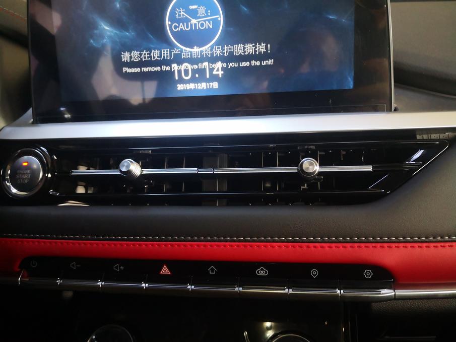 新版瑞虎七,2021年新版瑞虎7