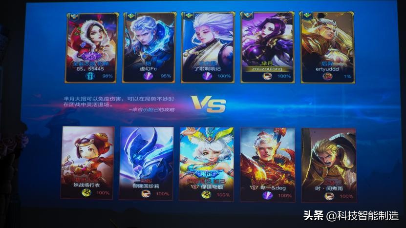 新手入门投影仪选lcd还是dlp,爱普生tw610投影效果