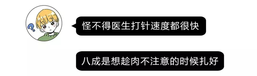 抽血痛扎到肉,抽血会抽到神经吗