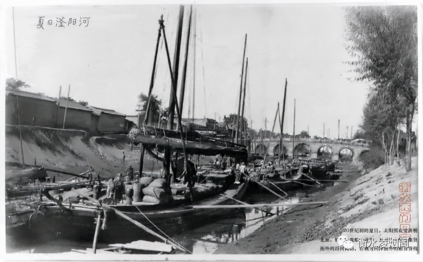 滏阳河衡水码头话旧（耿宝元）