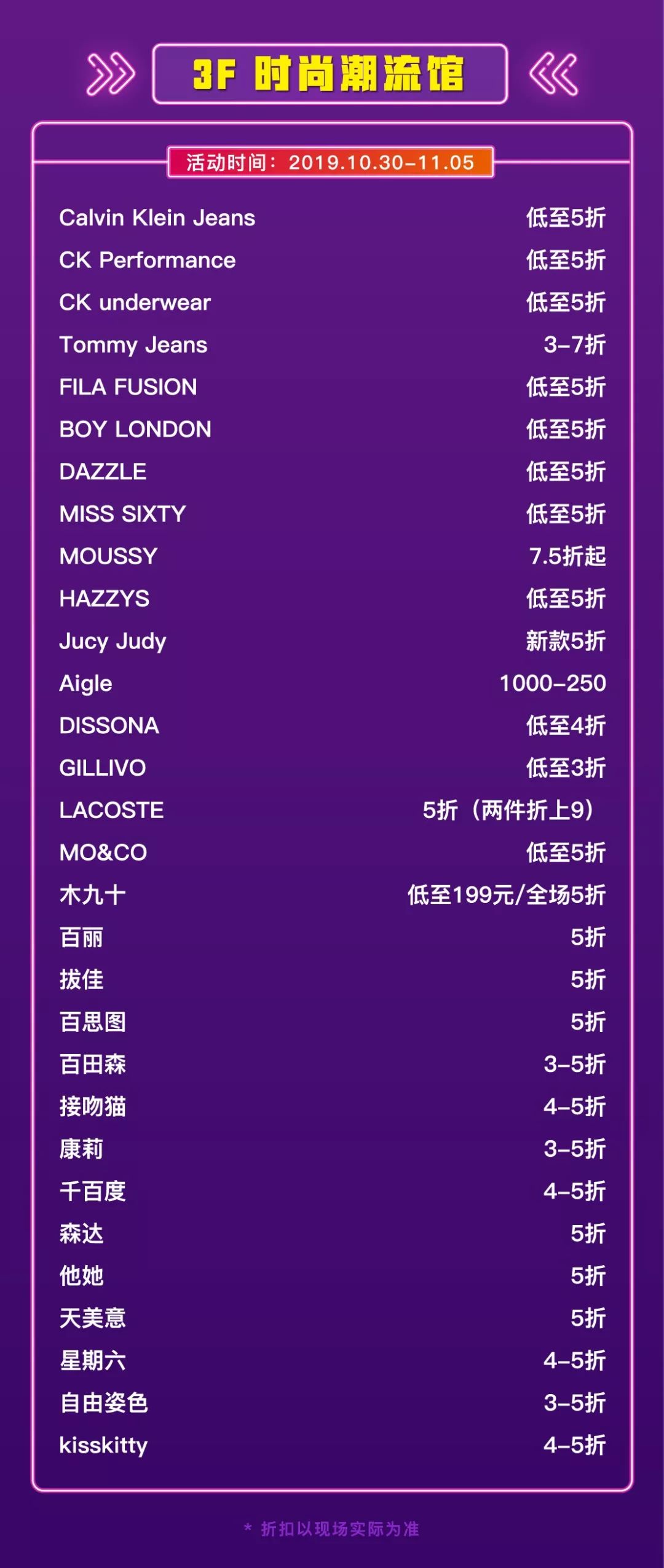 全场五折耐克,耐克阿迪达斯全城一折