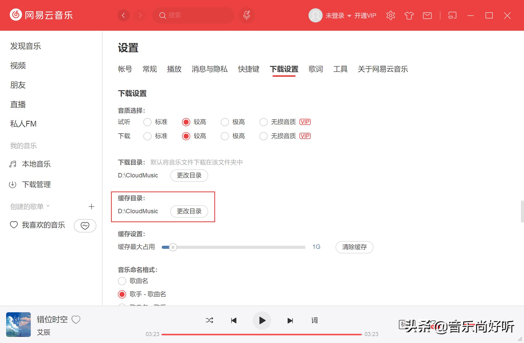 网易云音乐怎么下载视频教学,网易云音乐怎么下载到光盘