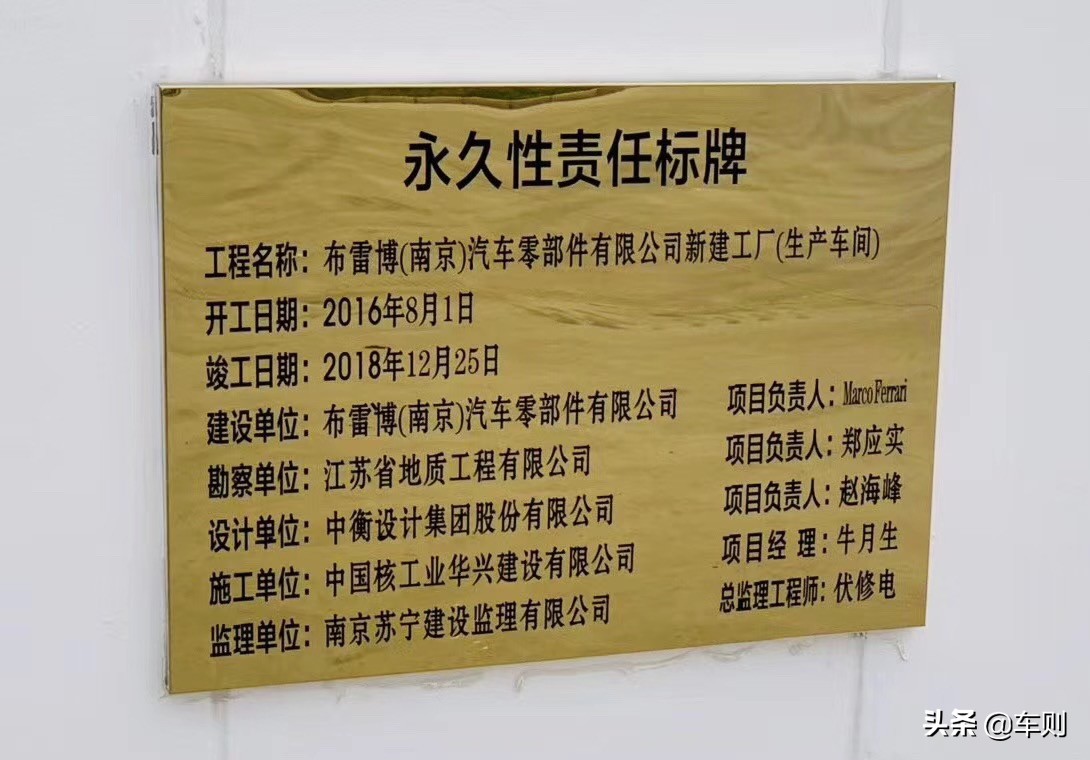 新款特斯拉modely布雷博brembo,布雷博brembo和brembo有什么区别