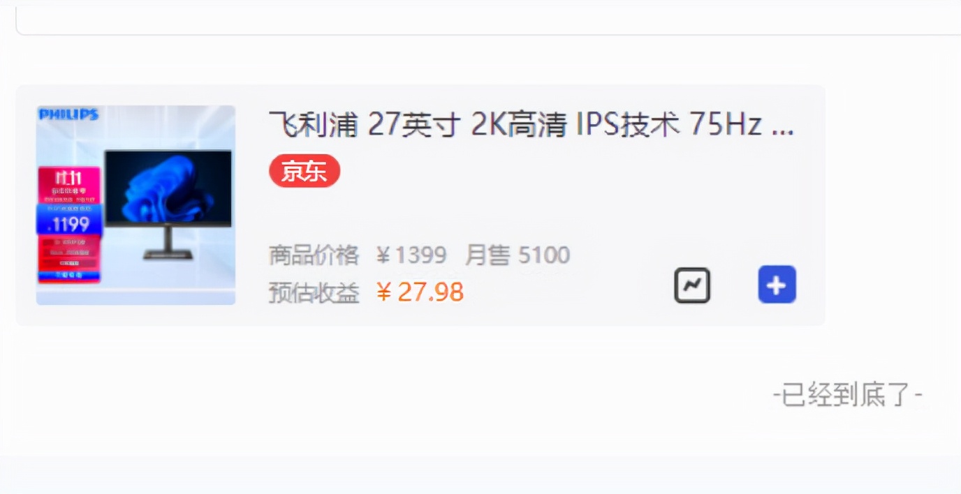 值得剁手的电脑配件:从显示器到固态硬盘,都是超高性价比