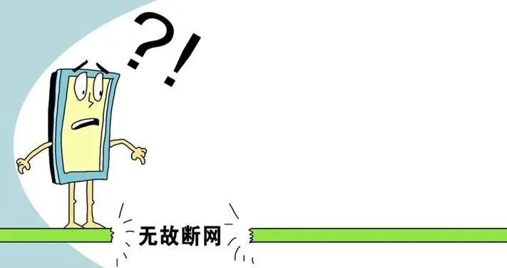 长城宽带被曝光,长城宽带现在什么状况