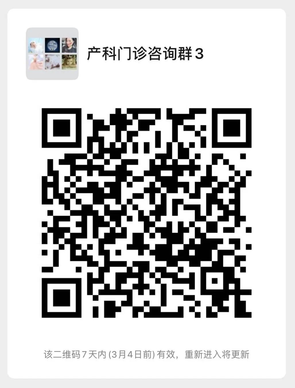 大连市妇幼保健院开诊安排