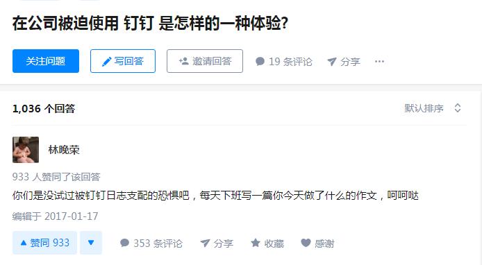 下班微信群不许发工作消息,微信群可否发工作通知