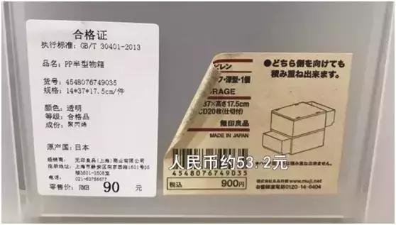 无印良品下架东西,无印良品退坑