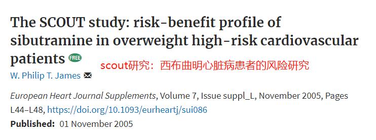 郭美美卖减肥药被判多久,郭美美曲美