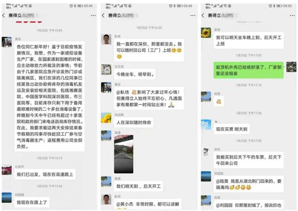 深圳战疫100天,深圳战疫难忘这些暖心瞬间