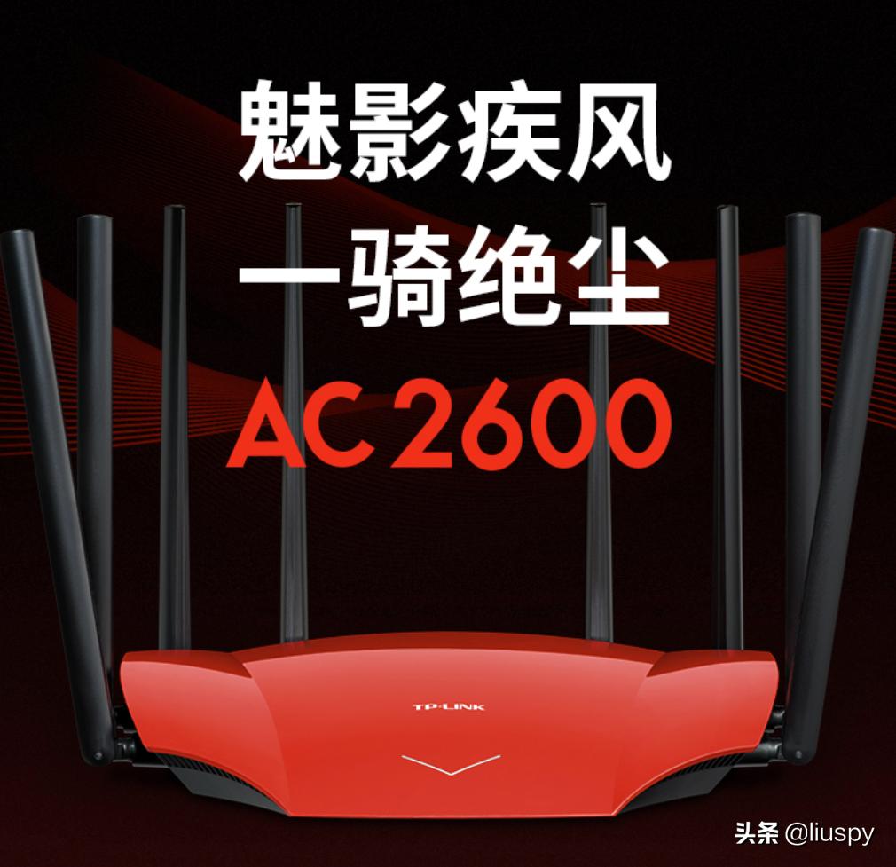 wifi路由器选择什么好,路由器如何挑选最好的