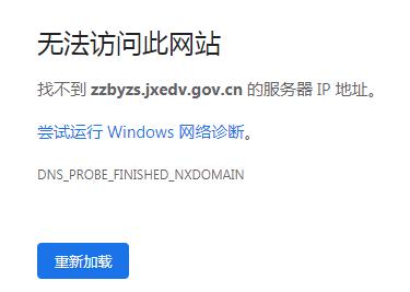 中专提升成人学历学信网可查,职业高中学信网能查出来吗