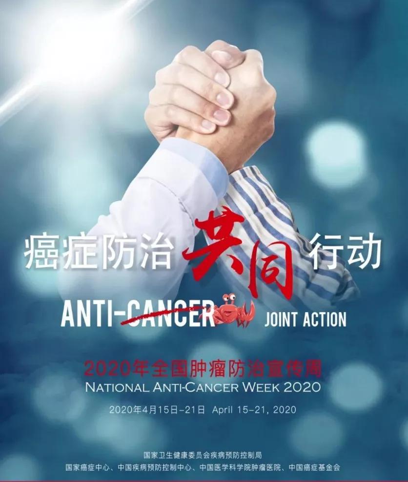 赤峰市肿瘤医院防癌筛查,赤峰第二附属医院肿瘤医院