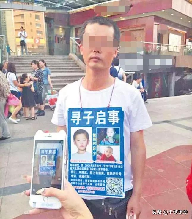 失踪人贩子真实案例,人贩子消失了会怎样