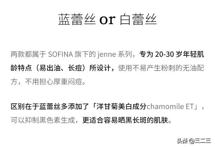 好用又平民的防晒霜,好用性价比高的防晒霜