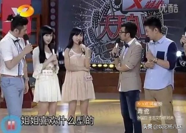 杨迪和薛之谦吐槽钱枫,杨迪薛之谦爆料钱枫