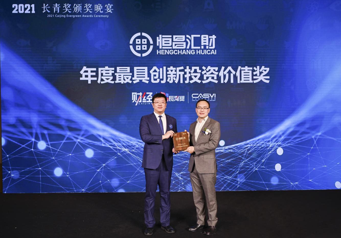 恒昌汇财投资价值分析,恒昌汇财收益靠谱吗