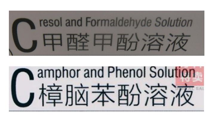 做根管治疗有没有风险,做根管治疗诱发癌症