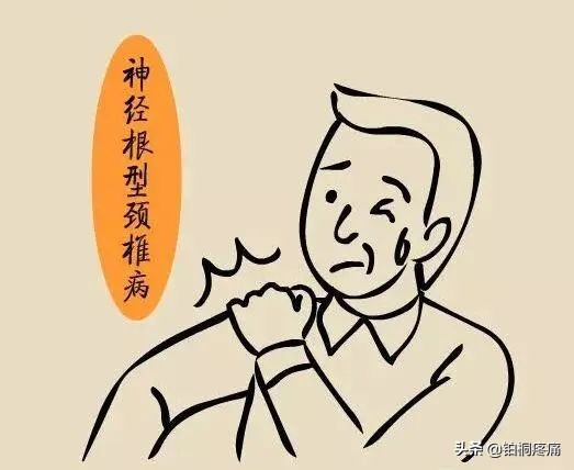 颈椎病疼痛怎么办缓解疼痛,得了颈椎病怎样治疗才最好治