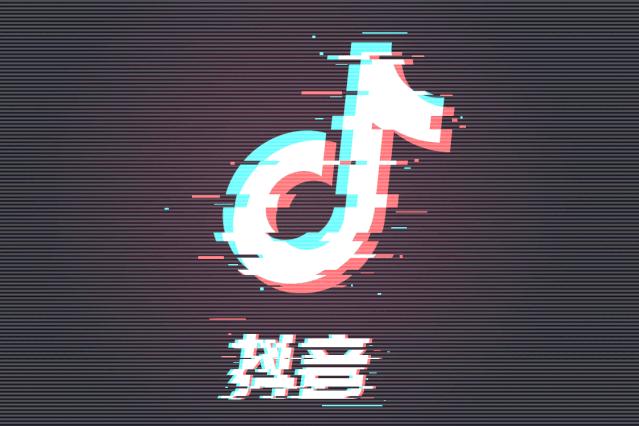 上班族开网店通过抖音引流，月入30000+