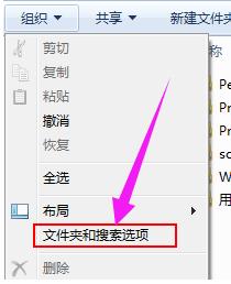 win7菜单栏显示不完整,win7系统菜单栏不见了