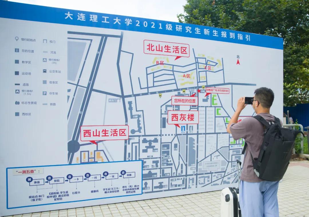 迎接新工人,欢迎新老工人