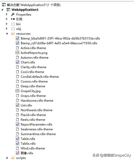 创建您的ActiveReportsWeb端在线报表设计器