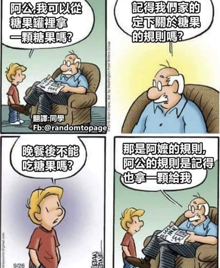 米奇妙妙屋搞笑的一段,米奇妙妙屋搞笑版是第几集