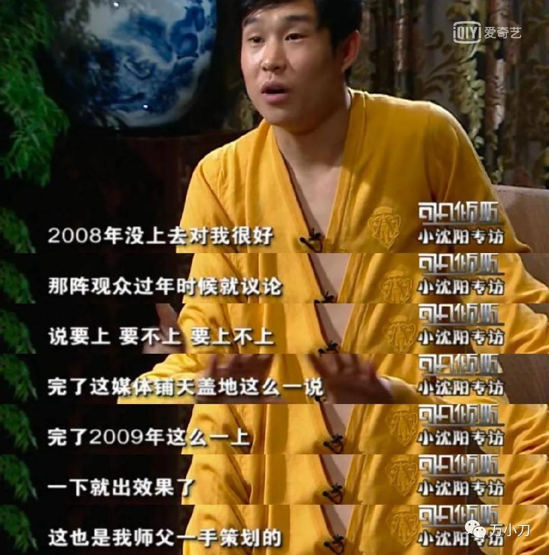 从红极一时到跌落神坛小沈阳,小沈阳从成名到落寞