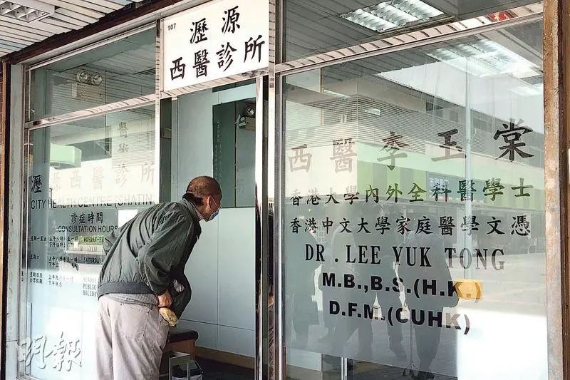 旅游时生病也可以在香港就医吗,在香港生病了去看病流程