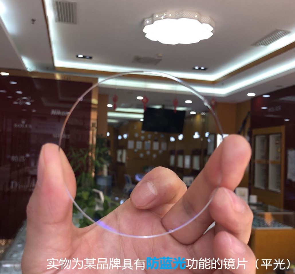 客观看待蓝光,无需谈“蓝”色变