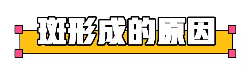 皮秒祛斑效果怎么样值得做吗,皮秒祛斑祛痣怎么样
