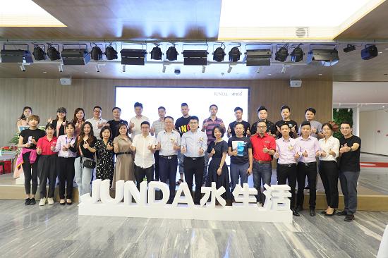 “水”心所欲，“净”享未来JUNDA水生活品鉴会圆满举办